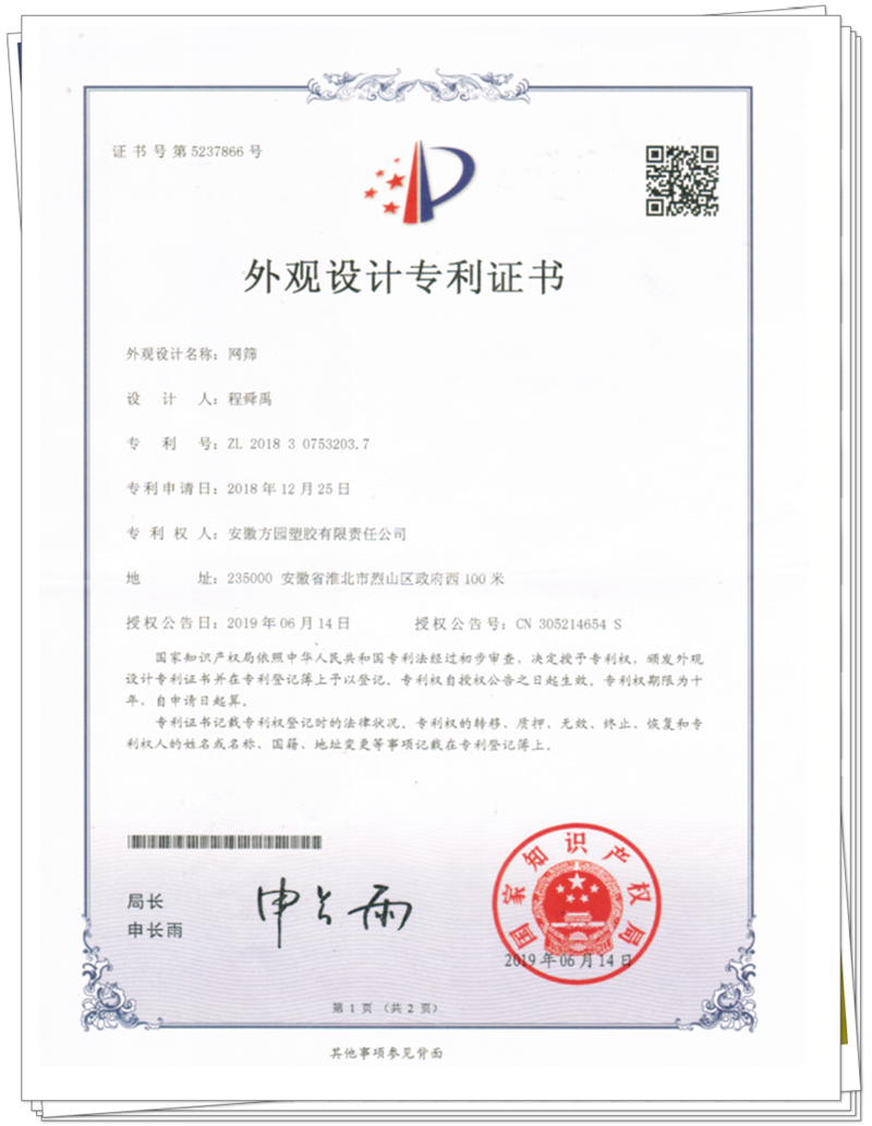 Certificat (1)