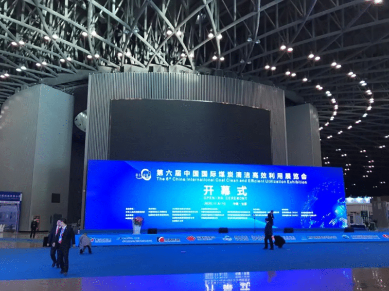 تم عرض الشاشة الدقيقة عالية التردد Anhui Fangyuan Multi Stack في معرض الصين الدولي السادس للفحم والاستخدام النظيف والفعال (3)