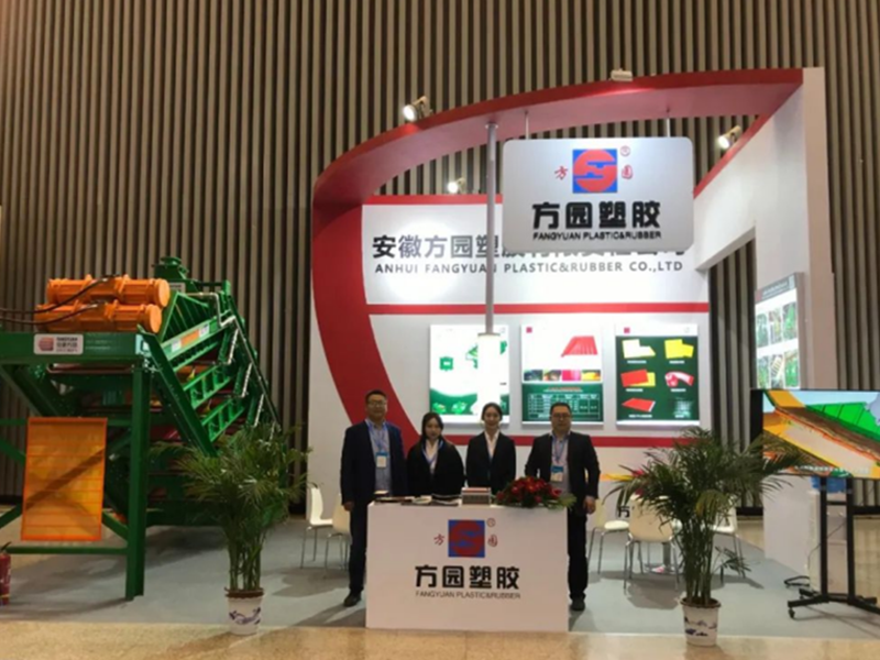 تم عرض الشاشة الدقيقة عالية التردد Anhui Fangyuan Multi Stack في معرض الصين الدولي السادس للفحم والاستخدام النظيف والفعال (1)