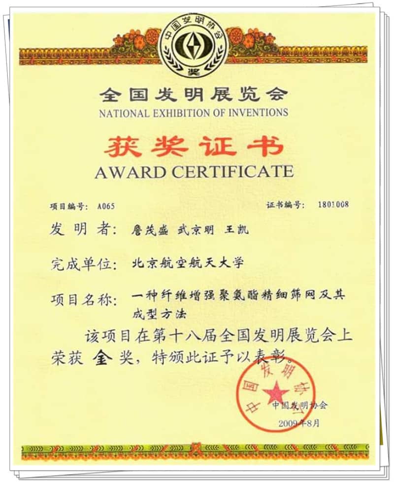 Certificate (5)