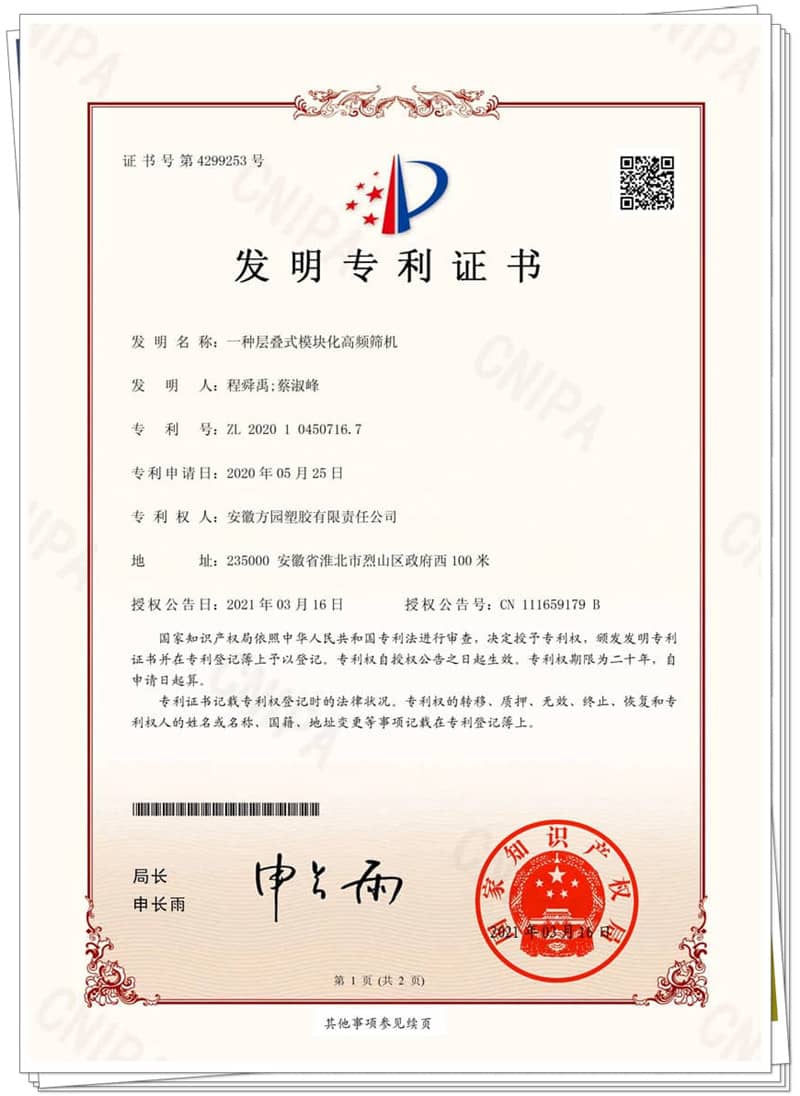 Certificate (1)