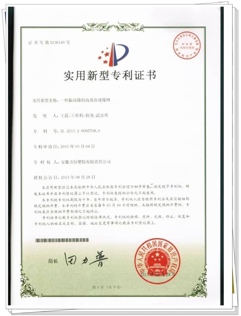 Certificate (11)