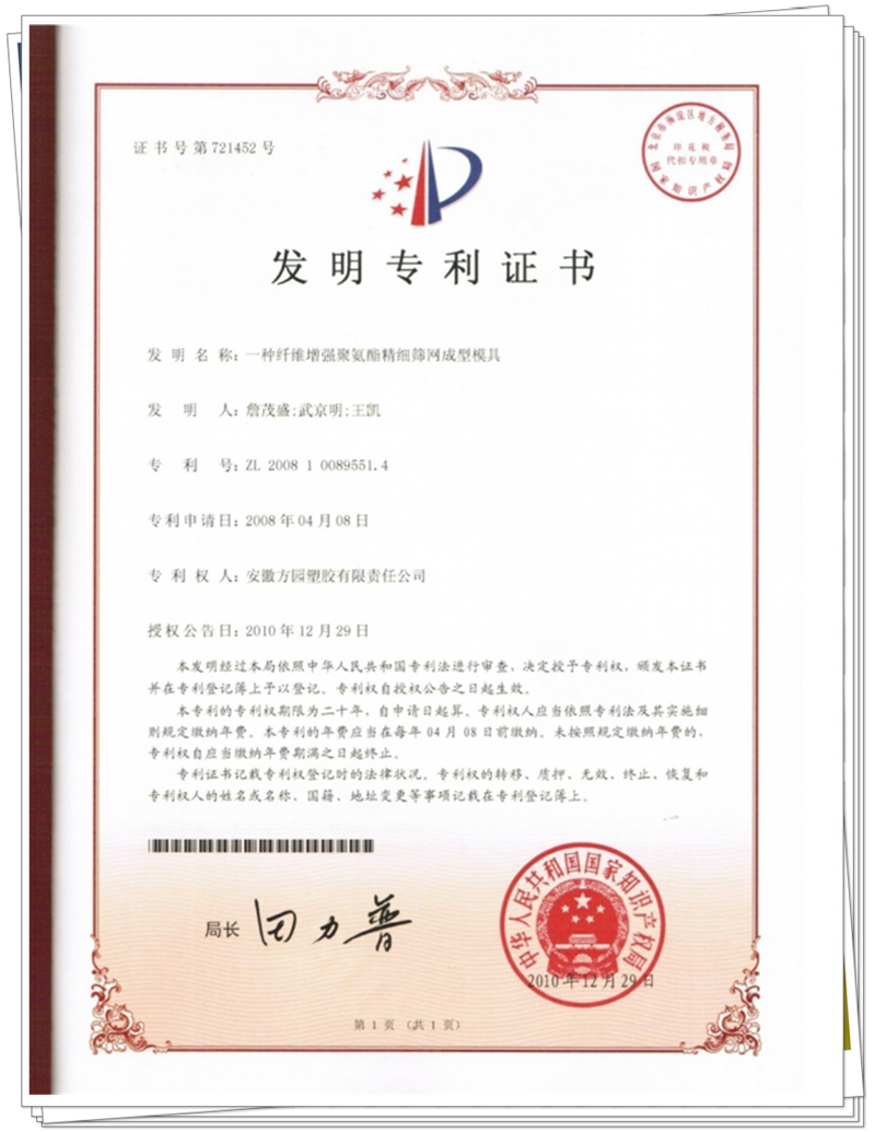 Certificate (3)