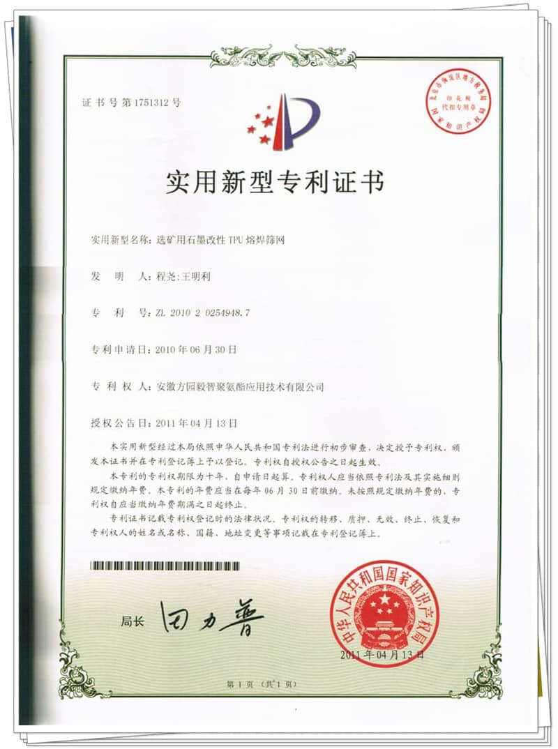 Certificate (3)