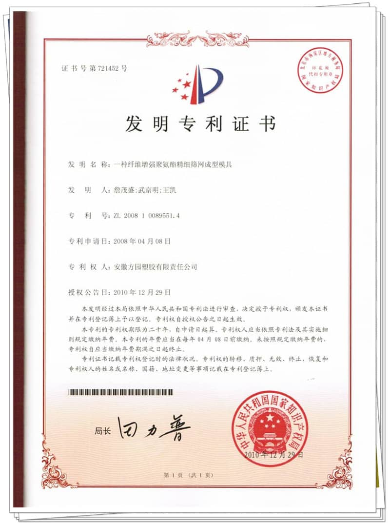 Certificate (8)