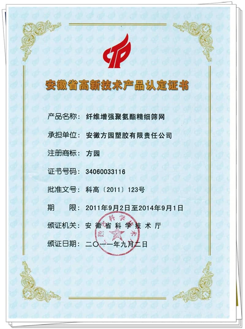 Certificate (7)