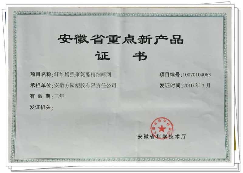 Certificate (12)